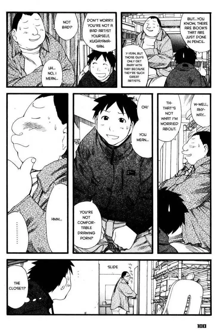 Genshiken - The Society for the Study of Modern Visual Culture Chapter 22 15